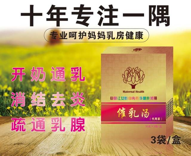 产后漏尿改善